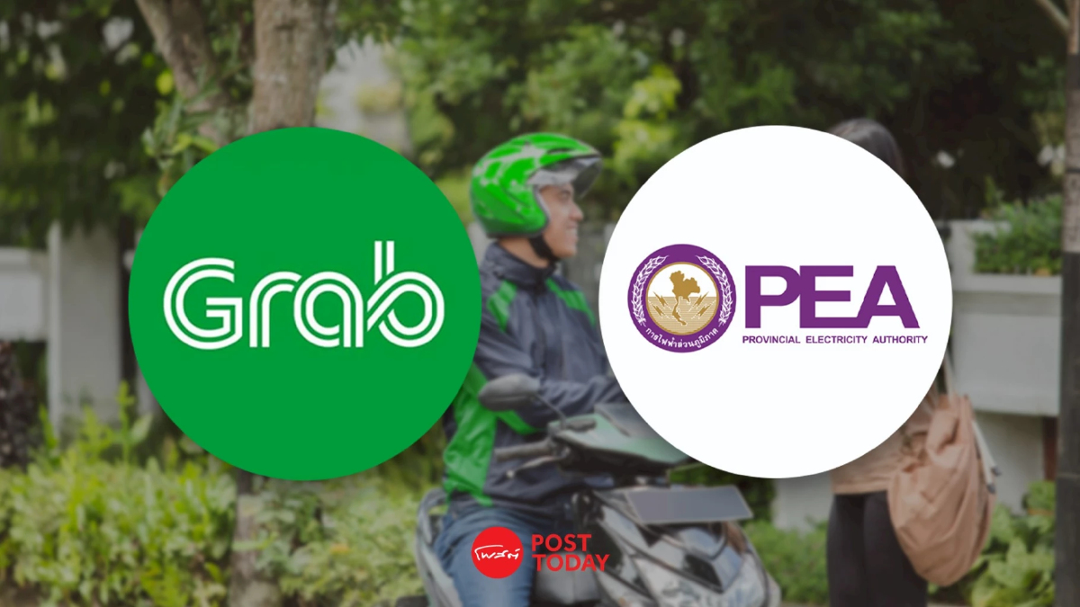 พลิกโฉมการเดินทาง กฟภ. สู่ยุคดิจิทัลด้วย Grab โปร่งใส ตรวจสอบได้ พลิกโฉมการเดินทาง กฟภ. สู่ยุคดิจิทัลด้วย Grab โปร่งใส ตรวจสอบได้