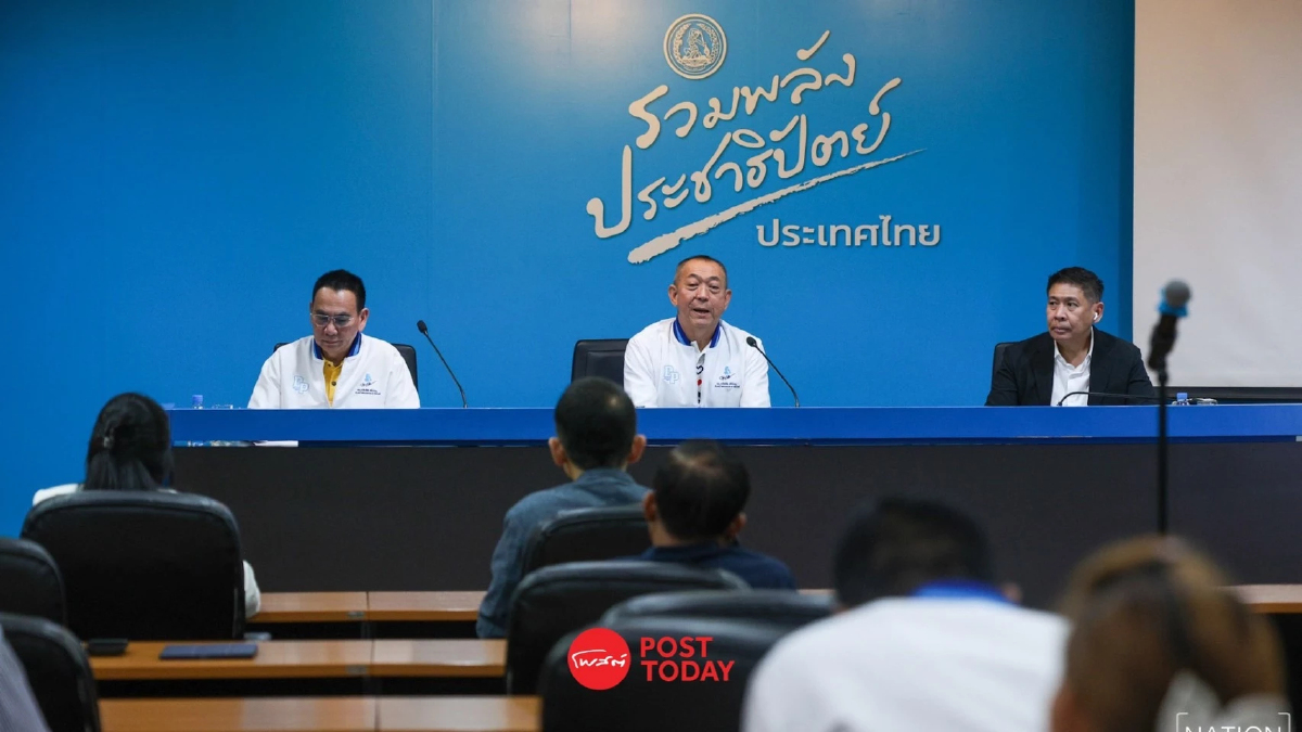 ประชาธิปัตย์ ยืนยันร่วมรัฐบาลต่อ แต่ขอให้ทบทวนท่าทีกับกัมพูชา ประชาธิปัตย์ ยืนยันร่วมรัฐบาลต่อ แต่ขอให้ทบทวนท่าทีกับกัมพูชา