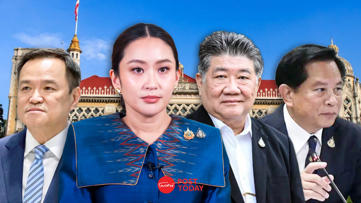 'แพทองธาร'ปรับครม.ยึดมหาดไทยแจ้งอนุทินนั่งรองนายกฯควบพาณิชย์ 'แพทองธาร'ปรับครม.ยึดมหาดไทยแจ้งอนุทินนั่งรองนายกฯควบพาณิชย์