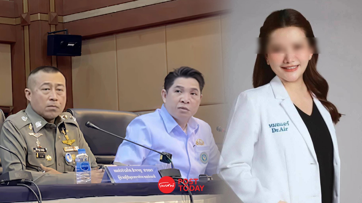 ปส.- อย. ลุย กวาดล้างขบวนการ “หมอแอร์” ลอบขายยาเสียสาว จับแล้ว 7 ราย ปส.- อย. ลุย กวาดล้างขบวนการ “หมอแอร์” ลอบขายยาเสียสาว จับแล้ว 7 ราย