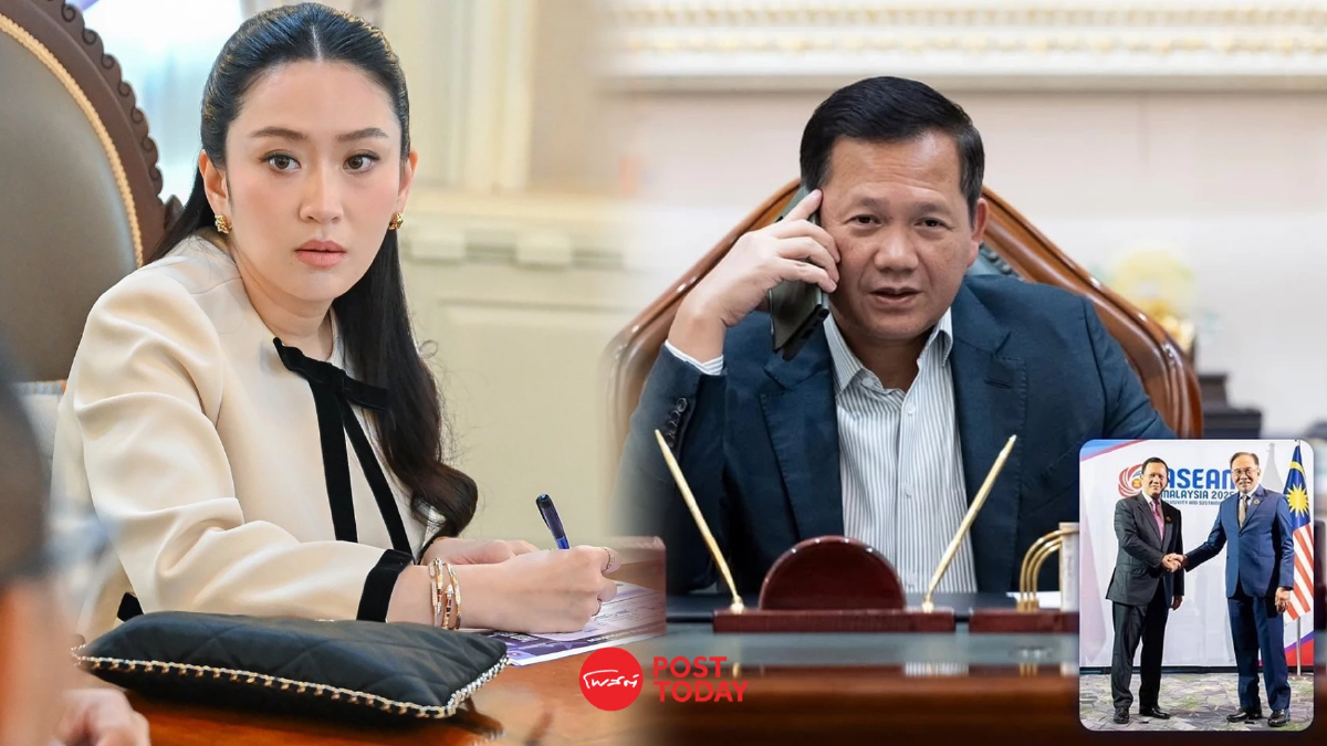 เปรียบเทียบท่าทีนายก ไทย-กัมพูชา ต่อการสนทนากับประธานอาเซียน เปรียบเทียบท่าทีนายก ไทย-กัมพูชา ต่อการสนทนากับประธานอาเซียน