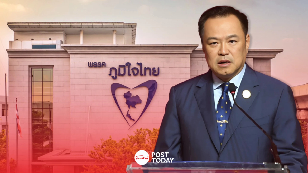 "อนุทิน" ปัดตกข้อเสนอเพื่อไทย ไม่แลกกระทรวงคืนเก้าอี้มหาดไทย "อนุทิน" ปัดตกข้อเสนอเพื่อไทย ไม่แลกกระทรวงคืนเก้าอี้มหาดไทย