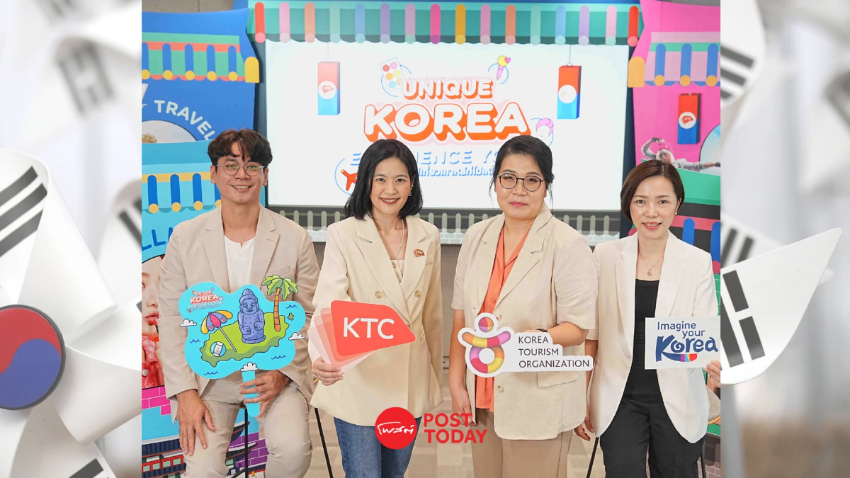 “Unique Korea, Experience Yours” เกาหลีใต้ในมุมใหม่ ที่คุณออกแบบได้เอง “Unique Korea, Experience Yours” เกาหลีใต้ในมุมใหม่ ที่คุณออกแบบได้เอง