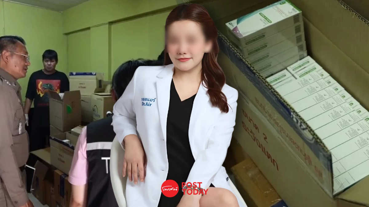 บุกจับ “หมอแอร์” ลอบขายยานอนหลับ ยาเสียสาว เงินหมุนเวียน 80 ล้าน บุกจับ “หมอแอร์” ลอบขายยานอนหลับ ยาเสียสาว เงินหมุนเวียน 80 ล้าน