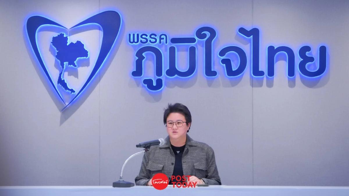 เดือด! 'ภูมิใจไทย' ยัน ฟ้องกลับคกก.ไต่สวน "แจ้งความเท็จ" ฮั้วสว. เดือด! 'ภูมิใจไทย' ยัน ฟ้องกลับคกก.ไต่สวน "แจ้งความเท็จ" ฮั้วสว.