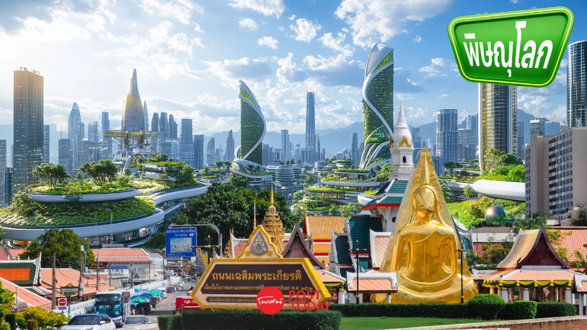 เจาะ พิษณุโลก สมาร์ท ซิตี้ วิสัยทัศน์ "น่าอยู่ เรียนรู้ สร้างสรรค์" เจาะ พิษณุโลก สมาร์ท ซิตี้ วิสัยทัศน์ "น่าอยู่ เรียนรู้ สร้างสรรค์"