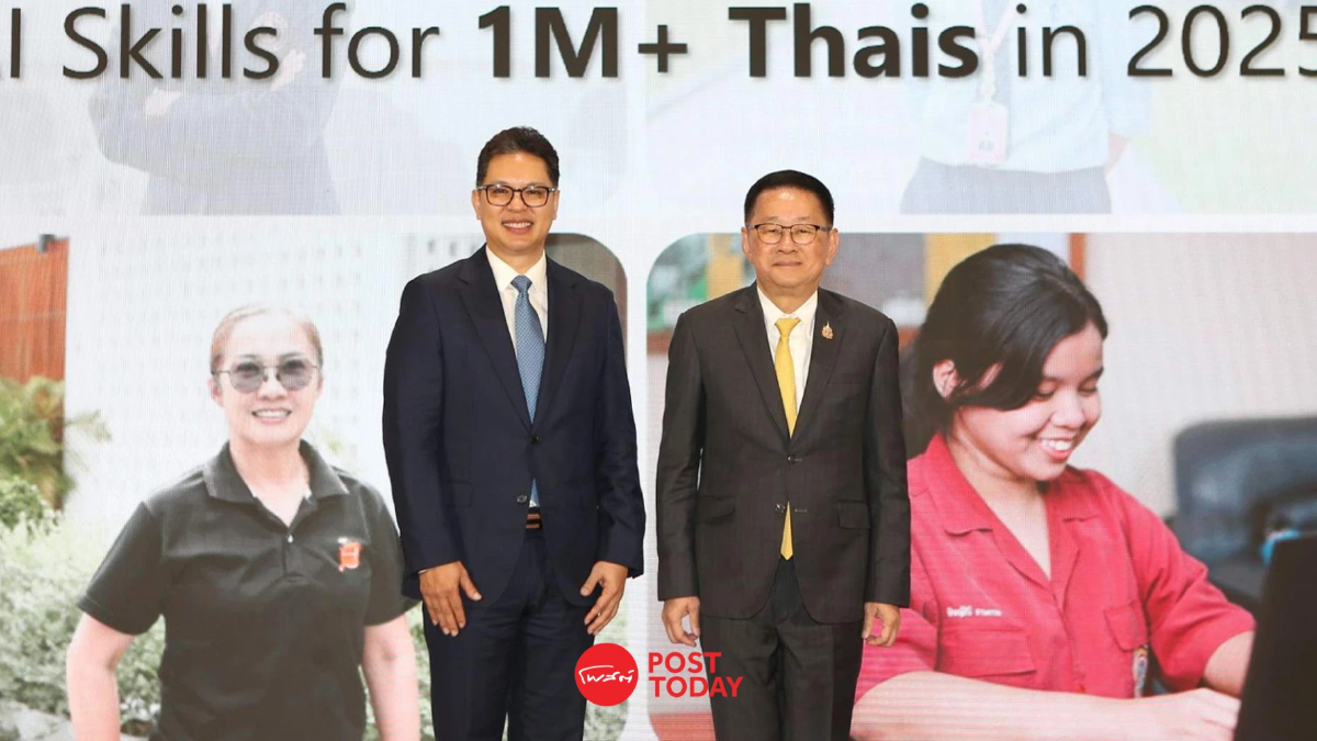 สร้างทักษะ AI ขับเคลื่อนอนาคตคนไทย สู่ความยั่งยืนในทุกอาชีพ สร้างทักษะ AI ขับเคลื่อนอนาคตคนไทย สู่ความยั่งยืนในทุกอาชีพ
