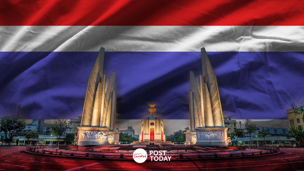 93 ปีประชาธิปไตยไทย : จากวันเปลี่ยนแปลงสู่ทางที่ยังไม่สิ้นสุด 93 ปีประชาธิปไตยไทย : จากวันเปลี่ยนแปลงสู่ทางที่ยังไม่สิ้นสุด