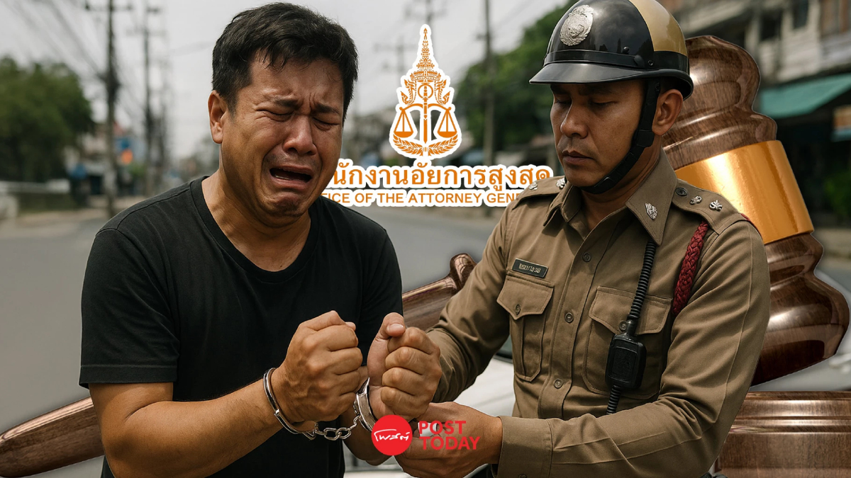 อัยการสูงสุดสั่งเข้มคดีเมาแล้วขับ เพิ่มข้อหาหนัก-ริบรถทันที อัยการสูงสุดสั่งเข้มคดีเมาแล้วขับ เพิ่มข้อหาหนัก-ริบรถทันที