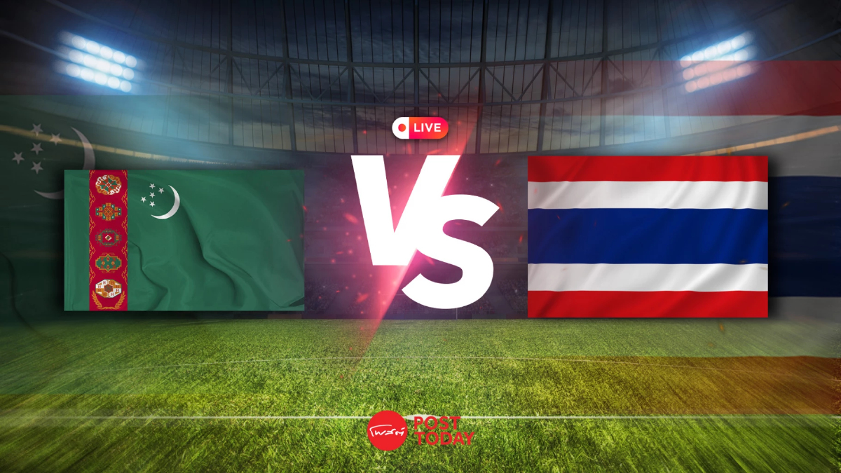 LIVE ถ่ายทอดสด เติร์กเมนิสถาน พบ ไทย ฟุตบอลเอเชียน คัพ 2027 วันนี้ LIVE ถ่ายทอดสด เติร์กเมนิสถาน พบ ไทย ฟุตบอลเอเชียน คัพ 2027 วันนี้