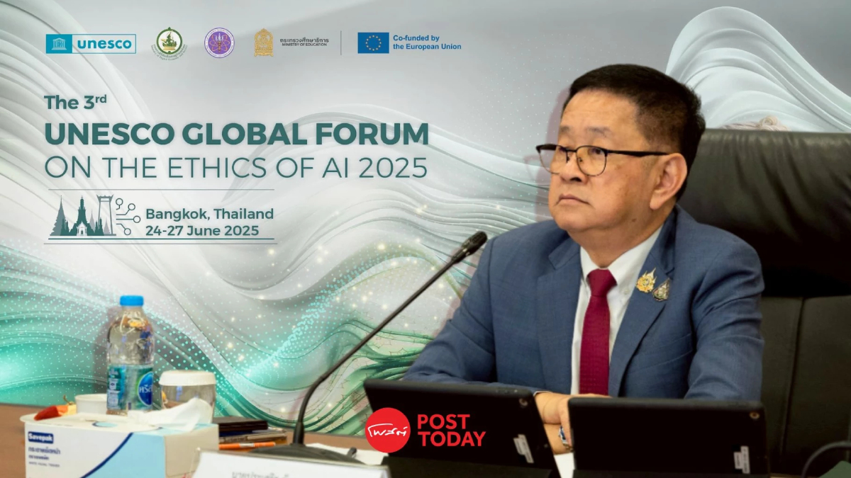 กทม. เตรียมรับแขก 194 ชาติ! กำหนดทิศทาง AI ในงาน UNESCO Global Forum กทม. เตรียมรับแขก 194 ชาติ! กำหนดทิศทาง AI ในงาน UNESCO Global Forum