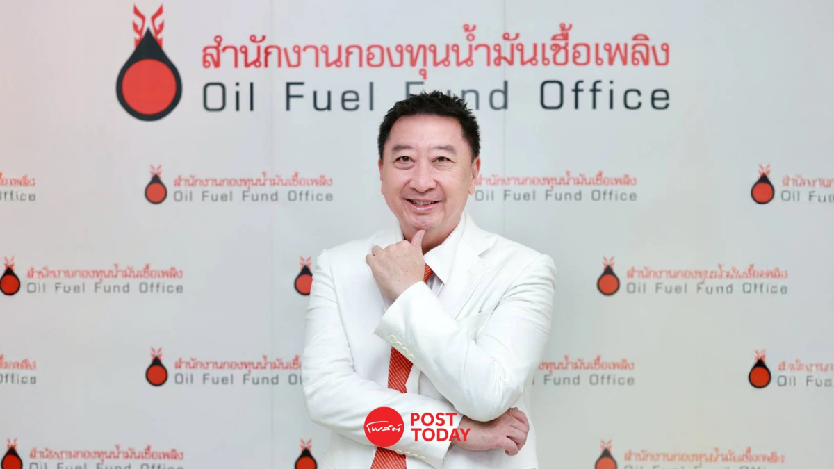 กบน.ตรึงราคาน้ำมันหน้าปั๊ม ลดผลกระทบสงครามตะวันออกกลาง กบน.ตรึงราคาน้ำมันหน้าปั๊ม ลดผลกระทบสงครามตะวันออกกลาง
