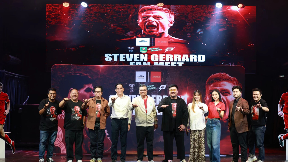 Steven Gerrard เยือนไทยครั้งแรก พบแฟนหงส์แดงสุดใกล้ชิด Steven Gerrard เยือนไทยครั้งแรก พบแฟนหงส์แดงสุดใกล้ชิด