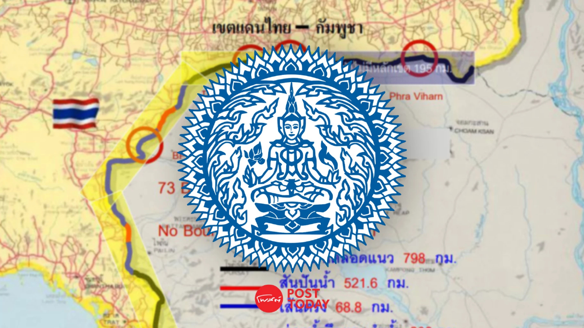 ตึงเครียด! กต.เตือนคนไทยในกัมพูชาเพิ่มความระวังการใช้ชีวิต ตึงเครียด! กต.เตือนคนไทยในกัมพูชาเพิ่มความระวังการใช้ชีวิต