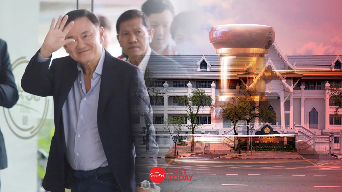 เปิดขั้นตอนศาลฎีกาไต่สวนบังคับโทษ“ทักษิณ” ปมชั้น14รพ.ตำรวจ เปิดขั้นตอนศาลฎีกาไต่สวนบังคับโทษ“ทักษิณ” ปมชั้น14รพ.ตำรวจ