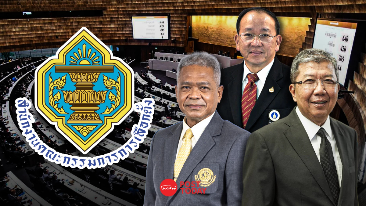 เปิดโปรไฟล์ ผู้สมัครชิงเก้าอี้กกต.แทนตำแหน่งที่ว่างจาก3สายงาน เปิดโปรไฟล์ ผู้สมัครชิงเก้าอี้กกต.แทนตำแหน่งที่ว่างจาก3สายงาน