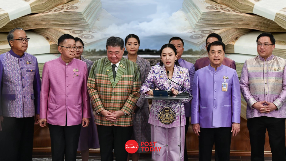 ม.144 เชือด"เงินหมื่น-งบภัยแล้ง"อนาคตครม.แพทองธารแขวนเส้นด้าย ม.144 เชือด"เงินหมื่น-งบภัยแล้ง"อนาคตครม.แพทองธารแขวนเส้นด้าย