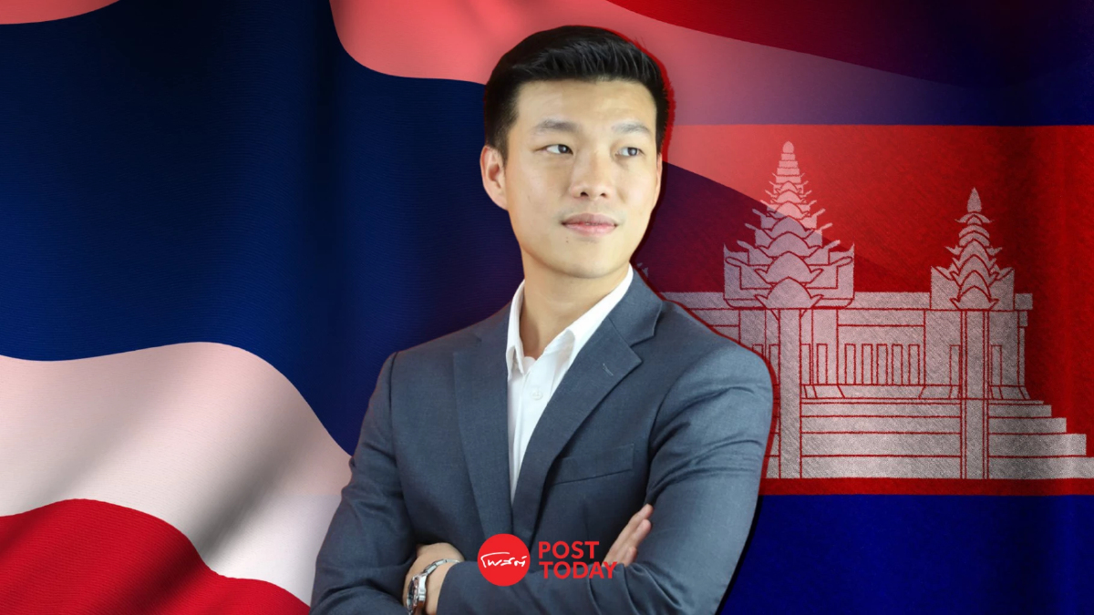 "ณัฐพงษ์" จี้รัฐบาล ปมความเป็นมืออาชีพ แก้วิกฤตไทย-กัมพูชา "ณัฐพงษ์" จี้รัฐบาล ปมความเป็นมืออาชีพ แก้วิกฤตไทย-กัมพูชา