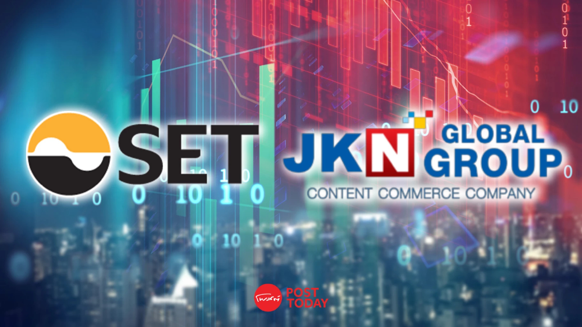 ตลท. เพิ่มเหตุเพิกถอนหุ้น JKN-สั่งแจงผลกระทบ หลังเปิดเผยงบเท็จ ตลท. เพิ่มเหตุเพิกถอนหุ้น JKN-สั่งแจงผลกระทบ หลังเปิดเผยงบเท็จ