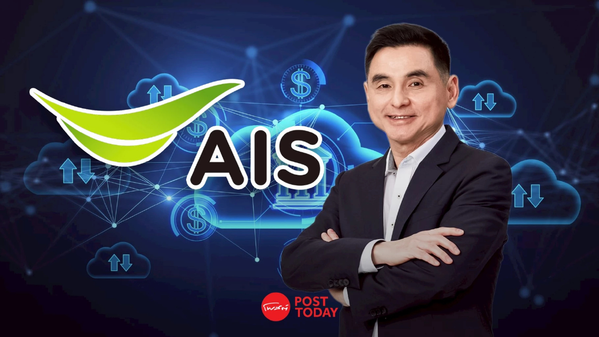 AIS ประกาศพร้อมควงพันธมิตร OR - KTB ลุย Virtual Bank เต็มสูบ AIS ประกาศพร้อมควงพันธมิตร OR - KTB ลุย Virtual Bank เต็มสูบ
