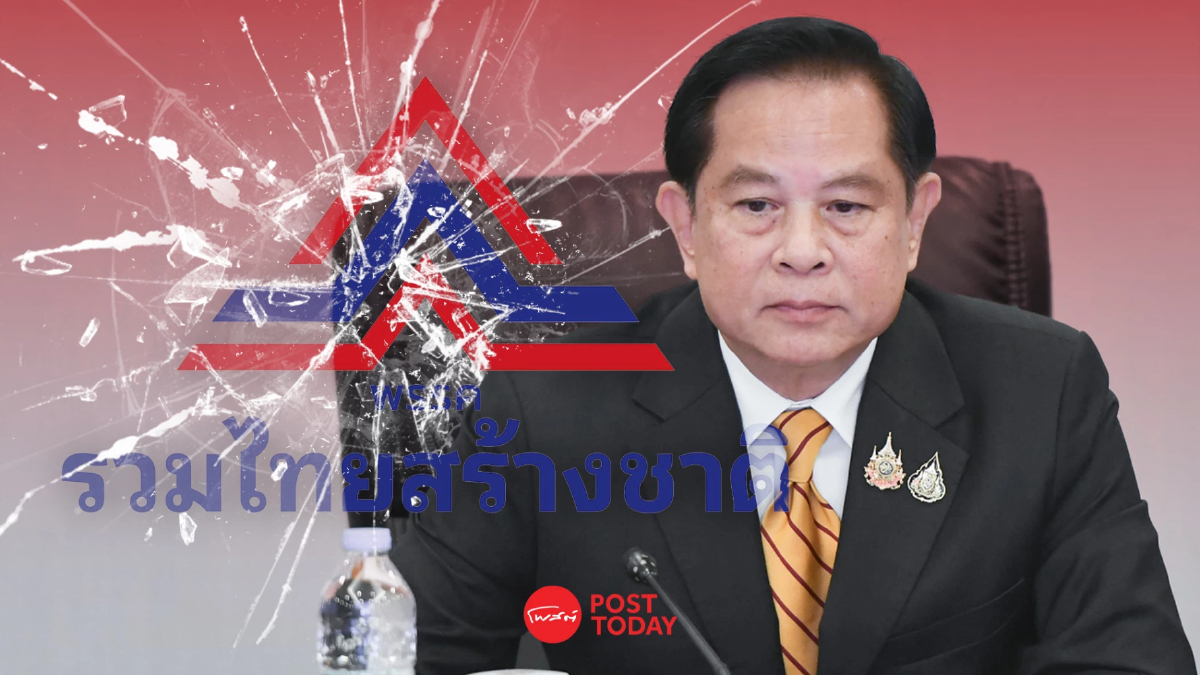 รวมไทยสร้างชาติ วงแตก! ไม่เอา "พีระพันธุ์" ปรับครม.ขอเปลี่ยนรมต. รวมไทยสร้างชาติ วงแตก! ไม่เอา "พีระพันธุ์" ปรับครม.ขอเปลี่ยนรมต.