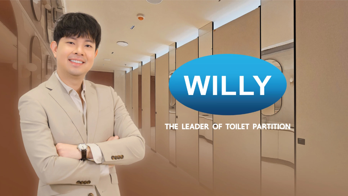 คุณซันนำ "Willy Welcraft" สู่ยุคใหม่ด้วยดีไซน์ล้ำสมัย คุณซันนำ "Willy Welcraft" สู่ยุคใหม่ด้วยดีไซน์ล้ำสมัย