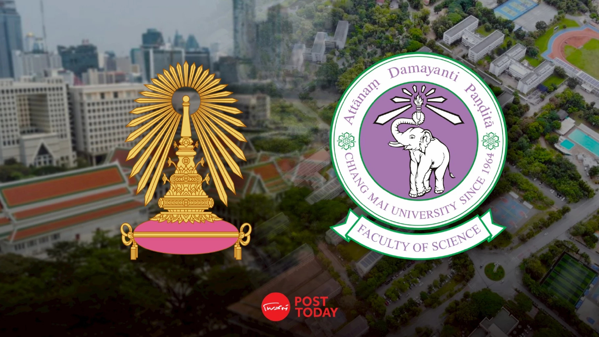 5 มหาวิทยาลัยไทย ติออันดับโลกด้านความยั่งยืน จุฬา-มช.ครองที่ 44 5 มหาวิทยาลัยไทย ติออันดับโลกด้านความยั่งยืน จุฬา-มช.ครองที่ 44