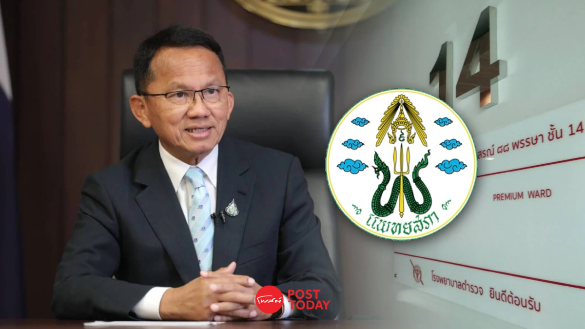 สมศักดิ์ประชุมแพทยสภาจุดเปราะบางแห่งอำนาจกับจริยธรรมวิชาชีพ สมศักดิ์ประชุมแพทยสภาจุดเปราะบางแห่งอำนาจกับจริยธรรมวิชาชีพ