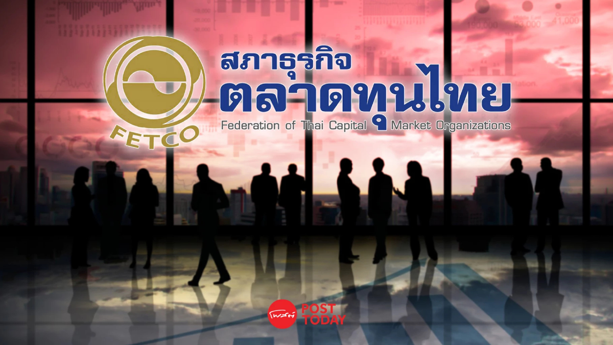 ดัชนีเชื่อมั่นนักลงทุน 3 เดือนหน้า “ทรงตัว” หวังมาตรการรัฐหนุน ดัชนีเชื่อมั่นนักลงทุน 3 เดือนหน้า “ทรงตัว” หวังมาตรการรัฐหนุน