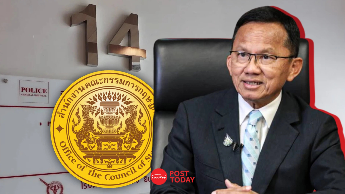 สธ.ดิ้นสู้ปมชั้น14 กฤษฎีกาชี้ อนุฯจริยธรรมร่วมประชุมแพทยสภาได้ สธ.ดิ้นสู้ปมชั้น14 กฤษฎีกาชี้ อนุฯจริยธรรมร่วมประชุมแพทยสภาได้