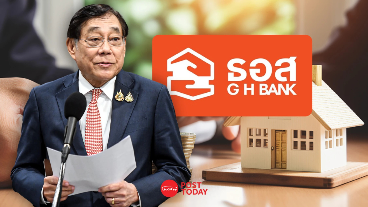 คลัง สั่ง ธอส. อัดสินเชื่อ 1.5 แสนลบ. กระตุ้นเศรษฐกิจครึ่งปีหลัง คลัง สั่ง ธอส. อัดสินเชื่อ 1.5 แสนลบ. กระตุ้นเศรษฐกิจครึ่งปีหลัง