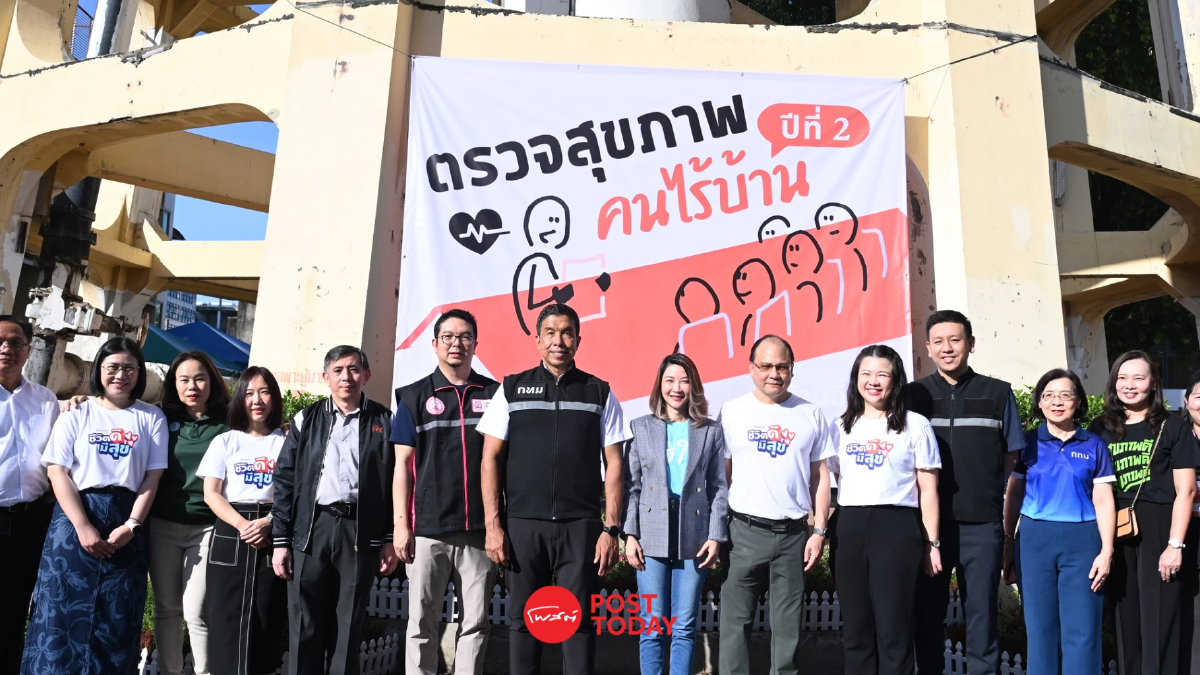 กทม.ตรวจสุขภาพคนไร้บ้าน ปีที่ 2 คุมเข้มขอทานในพื้นที่เมือง กทม.ตรวจสุขภาพคนไร้บ้าน ปีที่ 2 คุมเข้มขอทานในพื้นที่เมือง