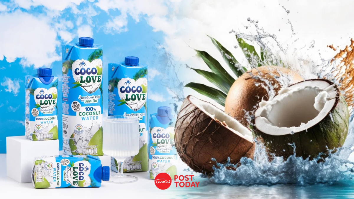 Cocolove เปิดเกมรุกน้ำมะพร้าวพรีเมียมไทย ลุยตลาดสุขภาพ Cocolove เปิดเกมรุกน้ำมะพร้าวพรีเมียมไทย ลุยตลาดสุขภาพ