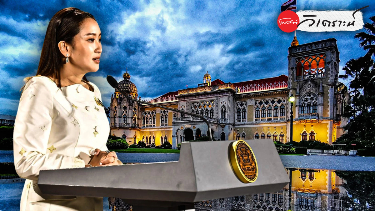 จับตาปรับ ครม. รัฐบาลแพทองธาร ประคองเกมสมดุลแห่งอำนาจ จับตาปรับ ครม. รัฐบาลแพทองธาร ประคองเกมสมดุลแห่งอำนาจ