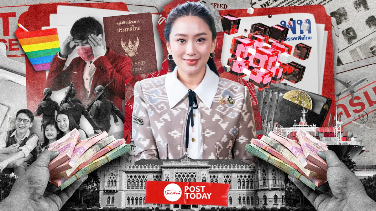เปิดแฟ้มครม.24มิ.ย.68 เคาะแพคเกจแสนล้าน ฟื้นเศรษฐกิจ–ชายแดนใต้ เปิดแฟ้มครม.24มิ.ย.68 เคาะแพคเกจแสนล้าน ฟื้นเศรษฐกิจ–ชายแดนใต้