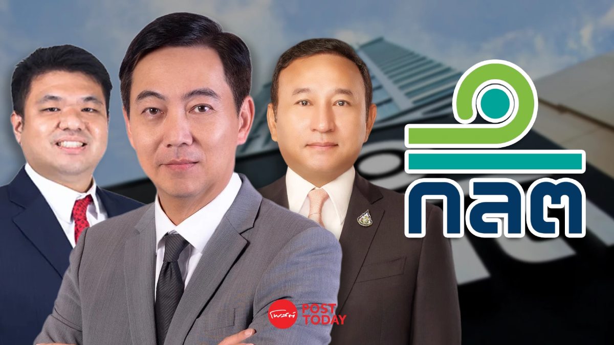 รมว.คลัง แต่งตั้งกรรมการผู้ทรงคุณวุฒิในบอร์ด ก.ล.ต. 3 คนใหม่ รมว.คลัง แต่งตั้งกรรมการผู้ทรงคุณวุฒิในบอร์ด ก.ล.ต. 3 คนใหม่
