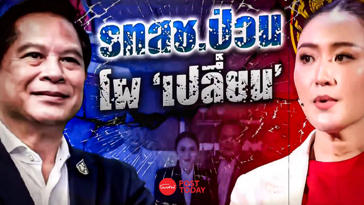 รทสช.ป่วนโผ ครม. ศึกใน-คุณสมบัติ ทำเก้าอี้รมต.กระเพื่อม รทสช.ป่วนโผ ครม. ศึกใน-คุณสมบัติ ทำเก้าอี้รมต.กระเพื่อม