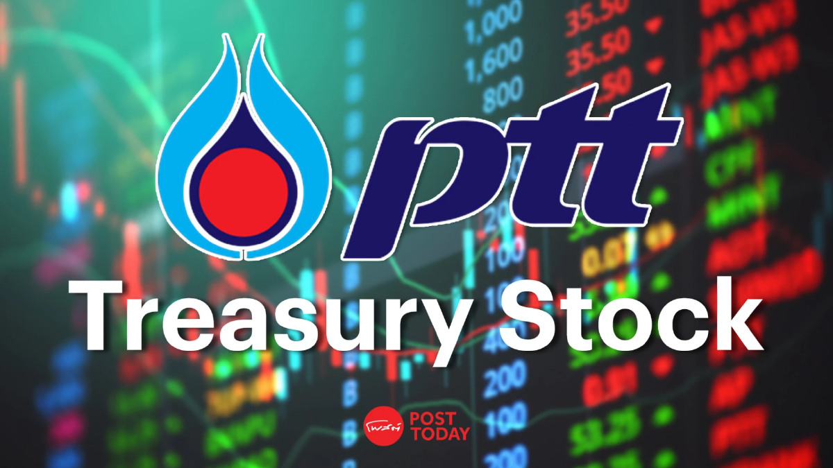 ไม่หยุด! PTT ซื้อหุ้นคืนรวม 181.6 ล้านหุ้น มูลค่ากว่า 5.7 พันล้าน ไม่หยุด! PTT ซื้อหุ้นคืนรวม 181.6 ล้านหุ้น มูลค่ากว่า 5.7 พันล้าน