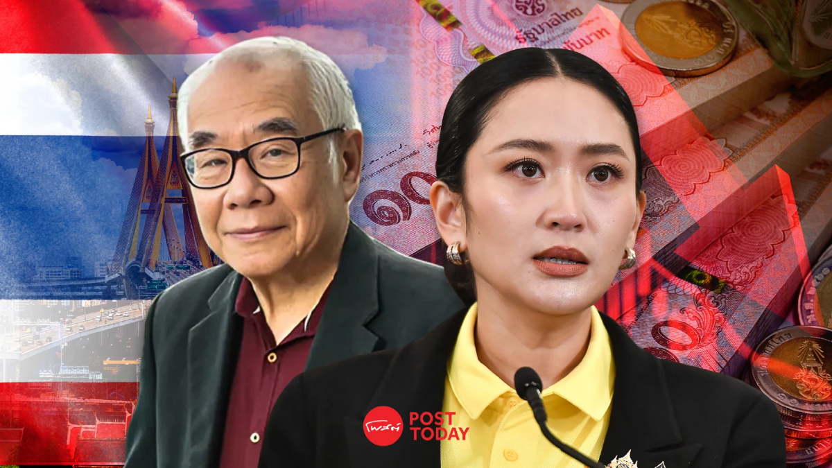 นักวิชาการ ชี้ศึกการเมือง-คลิปเสียงเขย่ารัฐบาล ฉุดศก.โตต่ำกว่า 1% นักวิชาการ ชี้ศึกการเมือง-คลิปเสียงเขย่ารัฐบาล ฉุดศก.โตต่ำกว่า 1%