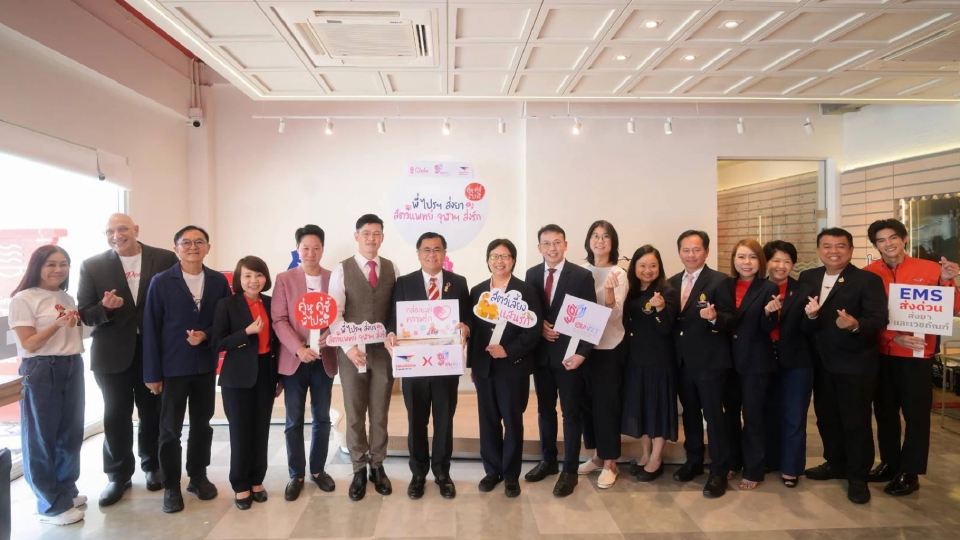 จุฬาฯ-ไปรษณีย์ไทย ผนึกกำลัง ส่งยาและรักให้สัตว์เลี้ยงทั่วไทย จุฬาฯ-ไปรษณีย์ไทย ผนึกกำลัง ส่งยาและรักให้สัตว์เลี้ยงทั่วไทย