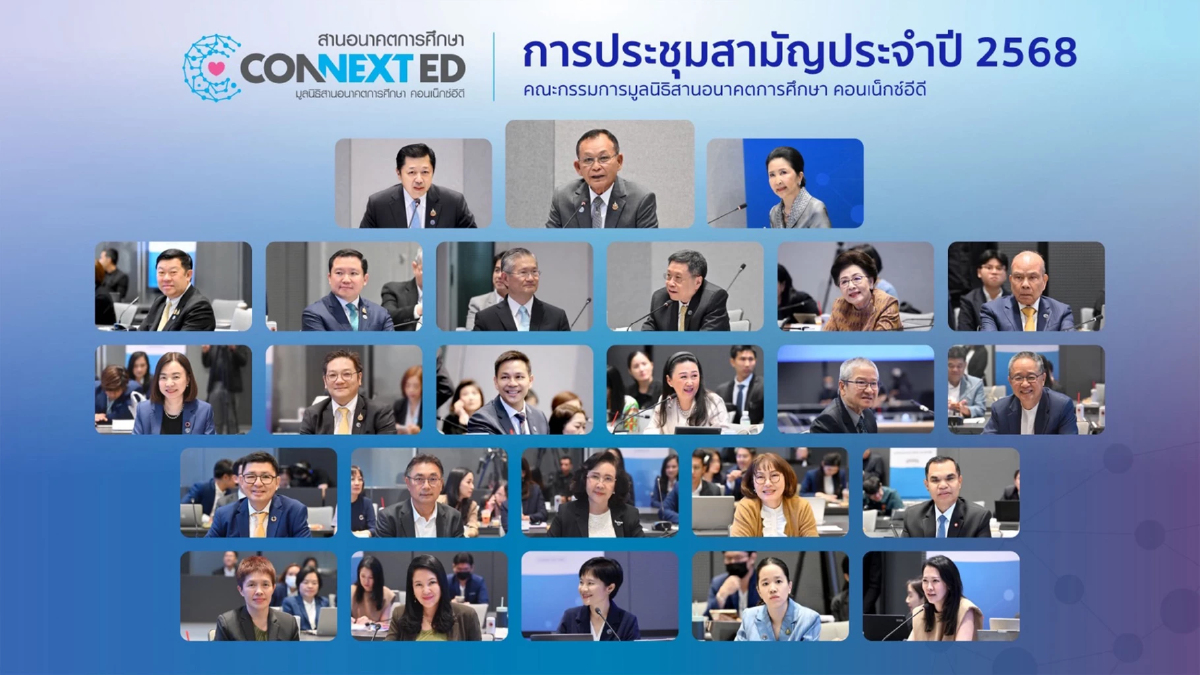 ขับเคลื่อน "Smart School" ยุค AI "ครอบคลุม 7,019 โรงเรียน" ขับเคลื่อน "Smart School" ยุค AI "ครอบคลุม 7,019 โรงเรียน"