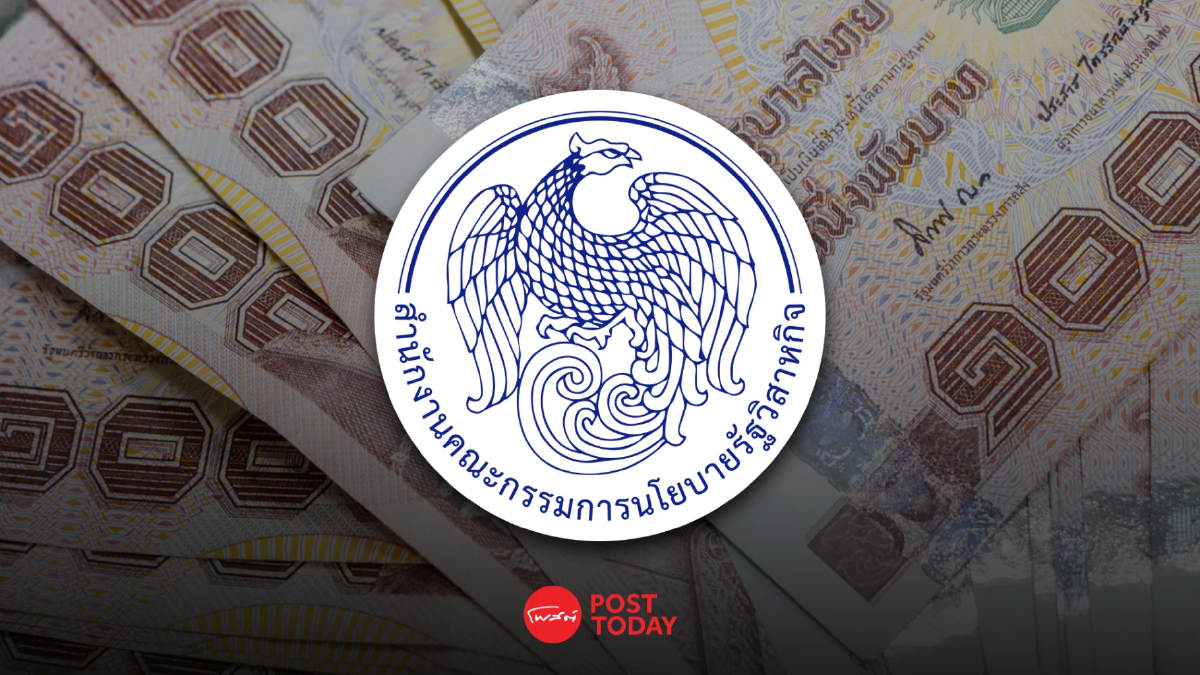 รัฐวิสาหกิจ เบิกจ่าย 8 เดือนทะลุ 1.2 แสนล. สูงกว่าแผน 109% รัฐวิสาหกิจ เบิกจ่าย 8 เดือนทะลุ 1.2 แสนล. สูงกว่าแผน 109%