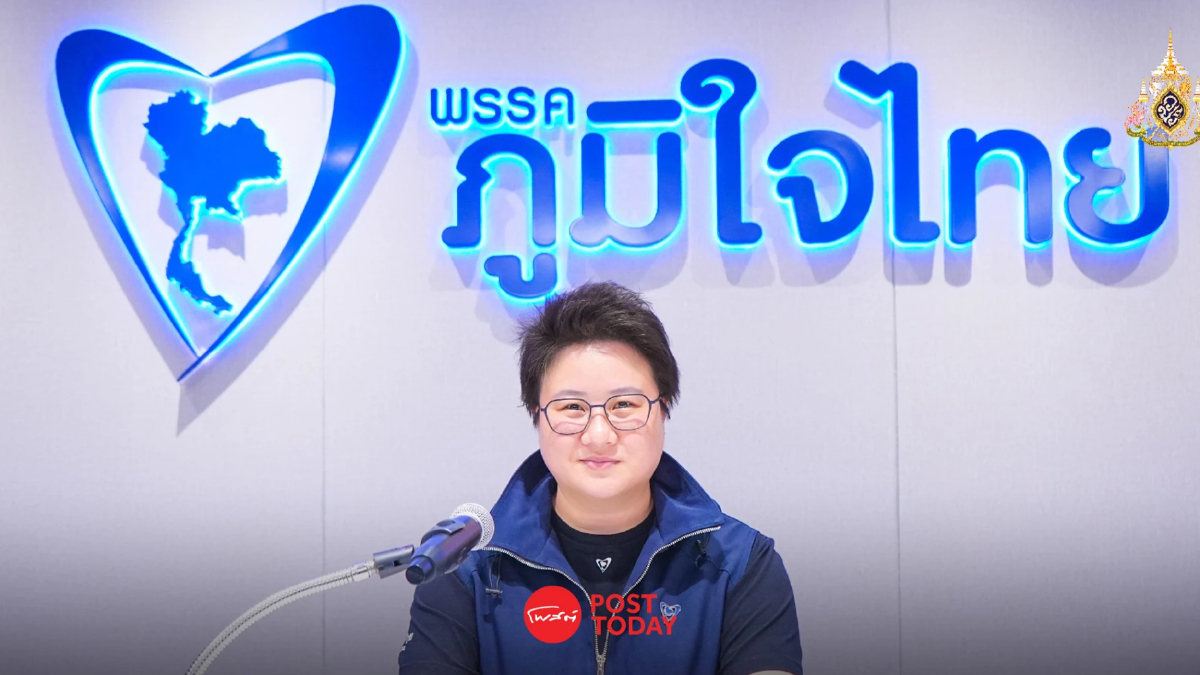 ภูมิใจไทยปัดข่าวลือปรับครม. อ้างไม่ได้รับสัญญาญจากแพทองธาร ภูมิใจไทยปัดข่าวลือปรับครม. อ้างไม่ได้รับสัญญาญจากแพทองธาร