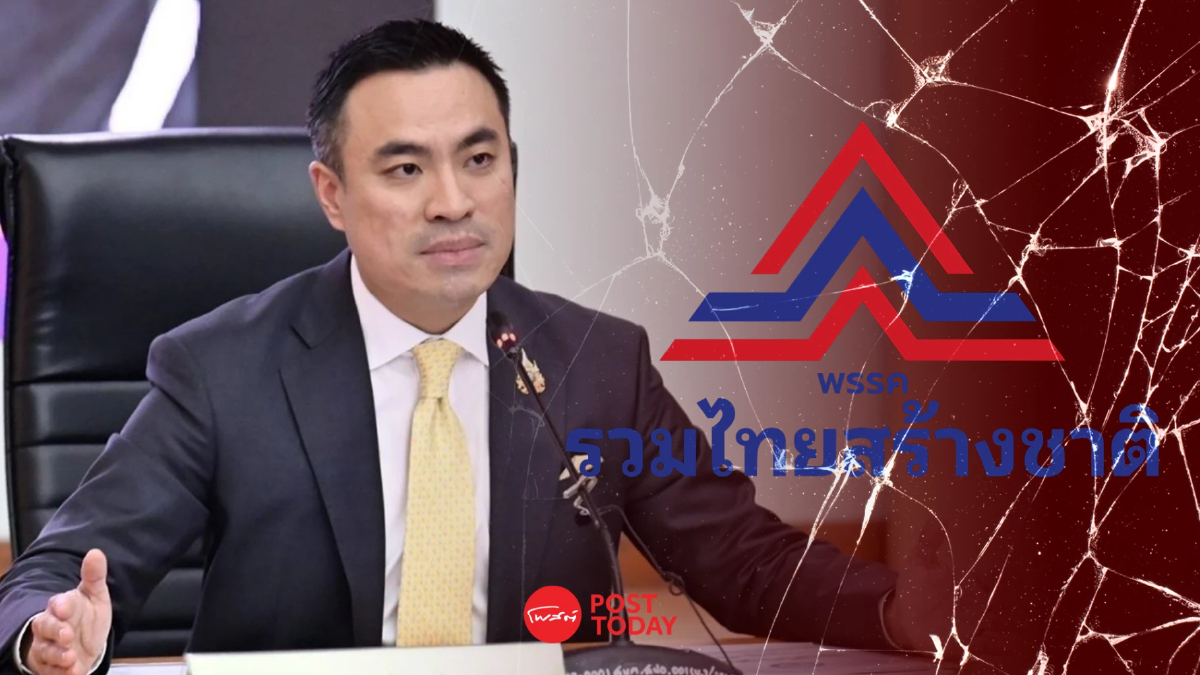 เอกนัฏปัดข่าว21สส.รสทช.ขอปรับครม.เปลี่ยนตัวรัฐมนตรีทั้งพรรค เอกนัฏปัดข่าว21สส.รสทช.ขอปรับครม.เปลี่ยนตัวรัฐมนตรีทั้งพรรค