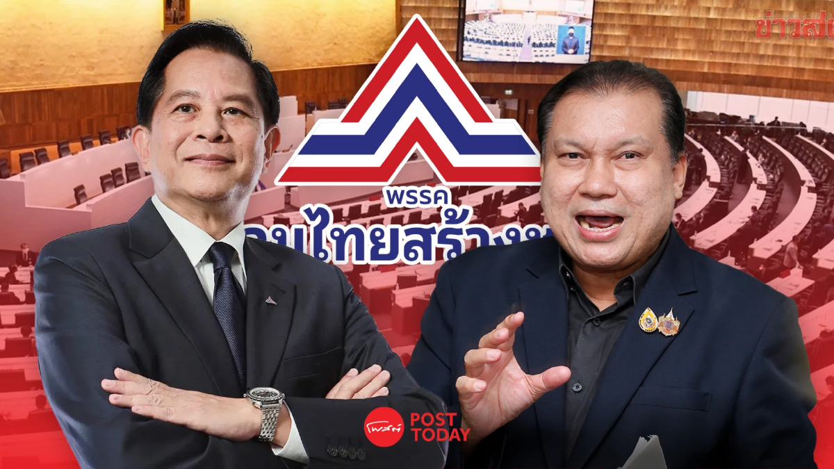 ร้องยุบ รวมไทยสร้างชาติ พีระพันธุ์ ถก ทักษิณ ดัน นายกฯอิ๊งค์ ไปต่อ ร้องยุบ รวมไทยสร้างชาติ พีระพันธุ์ ถก ทักษิณ ดัน นายกฯอิ๊งค์ ไปต่อ