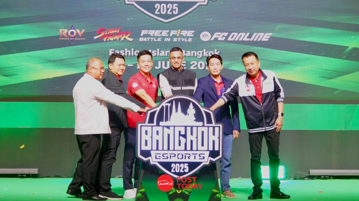 กรุงเทพฯ เปิด Bangkok Esports 2025 หนุนเกมเมอร์สู่เวทีโลก กรุงเทพฯ เปิด Bangkok Esports 2025 หนุนเกมเมอร์สู่เวทีโลก