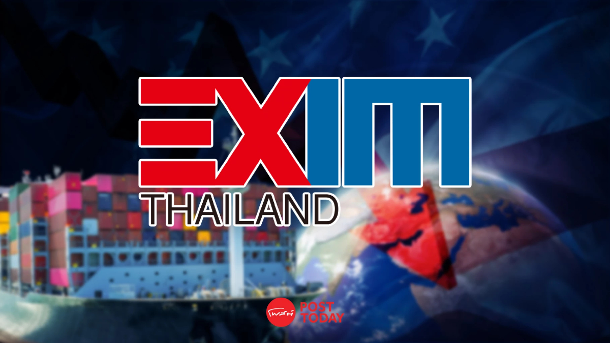 EXIM BANK อัดงบ 1 หมื่นล้าน เสริมแกร่งผู้ส่งออกฝ่าวิกฤตศก.โลก EXIM BANK อัดงบ 1 หมื่นล้าน เสริมแกร่งผู้ส่งออกฝ่าวิกฤตศก.โลก