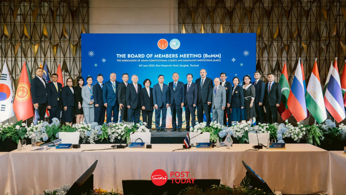 ศาลรัฐธรมนูญไทยเจ้าภาพถก AACC หนุนชูบทบาทคุ้มครองสิทธิมนุษยชน ศาลรัฐธรมนูญไทยเจ้าภาพถก AACC หนุนชูบทบาทคุ้มครองสิทธิมนุษยชน