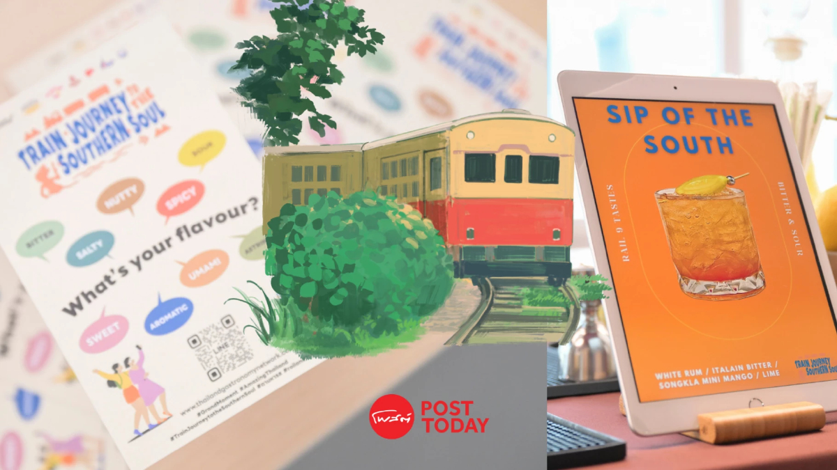 ท่องไปในภาคใต้ 9รส9เส้นทางรถไฟสาย Creator มุมใหม่ที่ใครอาจยังไม่รู้ ท่องไปในภาคใต้ 9รส9เส้นทางรถไฟสาย Creator มุมใหม่ที่ใครอาจยังไม่รู้