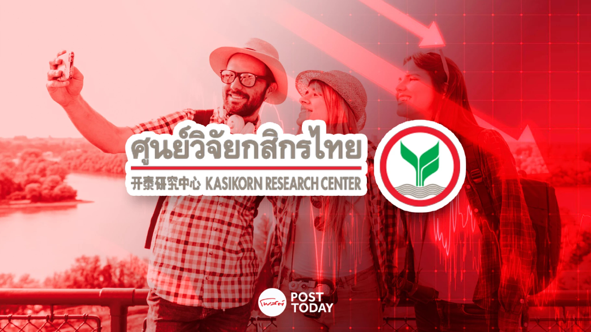 คาดนักท่องเที่ยวปี 68 หดตัว 2.8% ค่าใช้จ่ายต่อทริปไม่ถึง 5 หมื่น คาดนักท่องเที่ยวปี 68 หดตัว 2.8% ค่าใช้จ่ายต่อทริปไม่ถึง 5 หมื่น